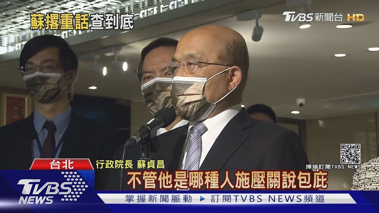 北市警紀案件頻傳！　蘇嗆重話「徹查到底」