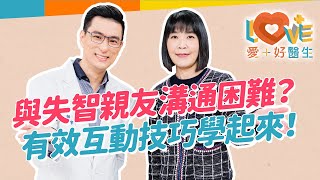 Re: [問卦] 家裡的失智老人一直說別人藏東西？