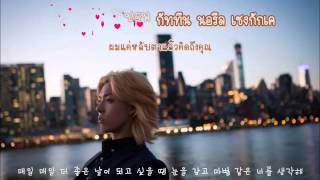 Kangnam(M.I.B) - Delicious OST.Let's Eat2 (식샤를합시다2) [Thaisub]