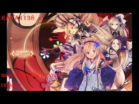 Nightcore How Do You Do (REMIX)