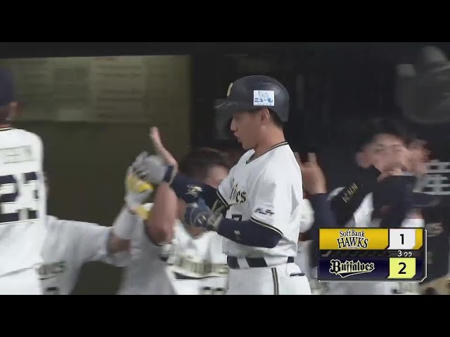 【3回裏】確信の一発!! バファローズ・吉田正尚 勝ち越しの15号弾丸ソロホームラン!! 2022年9月10日 オリックス・バファローズ 対 福岡ソフトバンクホークス