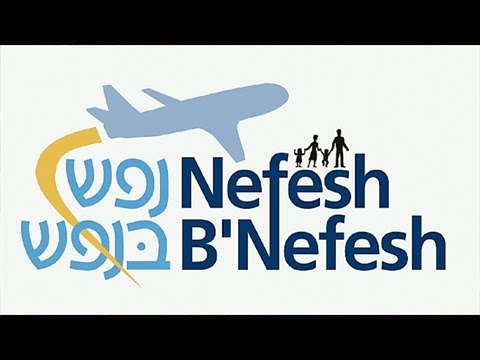 60 Chanuka - Nefesh B Nefesh Chanuka Flash Mob