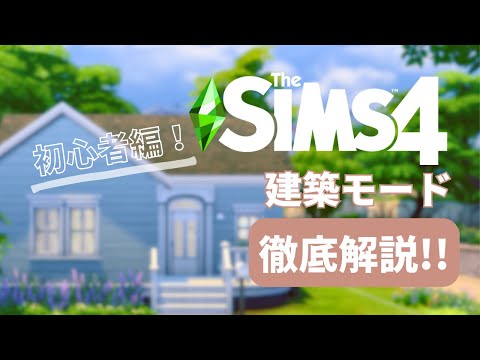 「ザ・シムズ」のようなゲーム: 3 つの選択肢を見逃すべきではありません