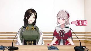 【白雪巴】增加了一位也喜歡大姐姐的夥伴!【える】【Vtuber翻譯中字】