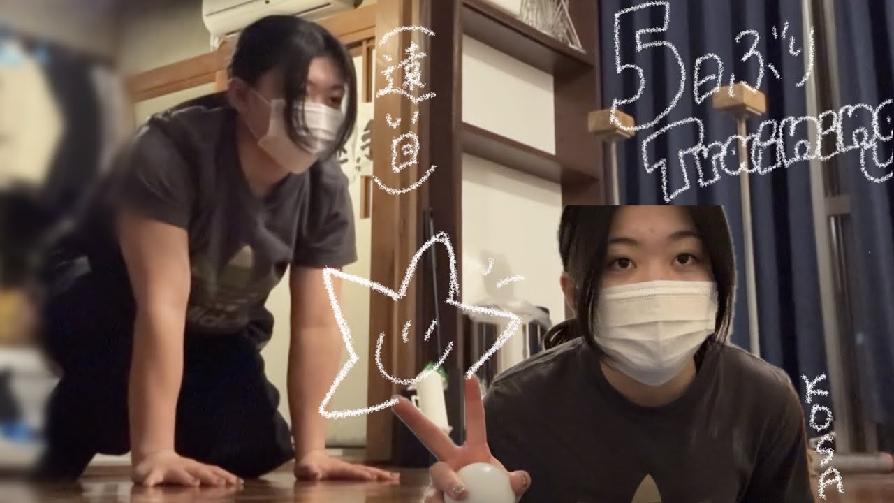 【悲】 5日ぶりの練習でぼろぼろな日。