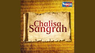 Santoshi Maa Chalisa (Santoshi Mata Chalisa) - YouTube