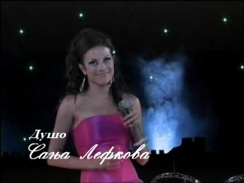 Sanja Lefkova (SANYA)- Dusho (Official Music Video)