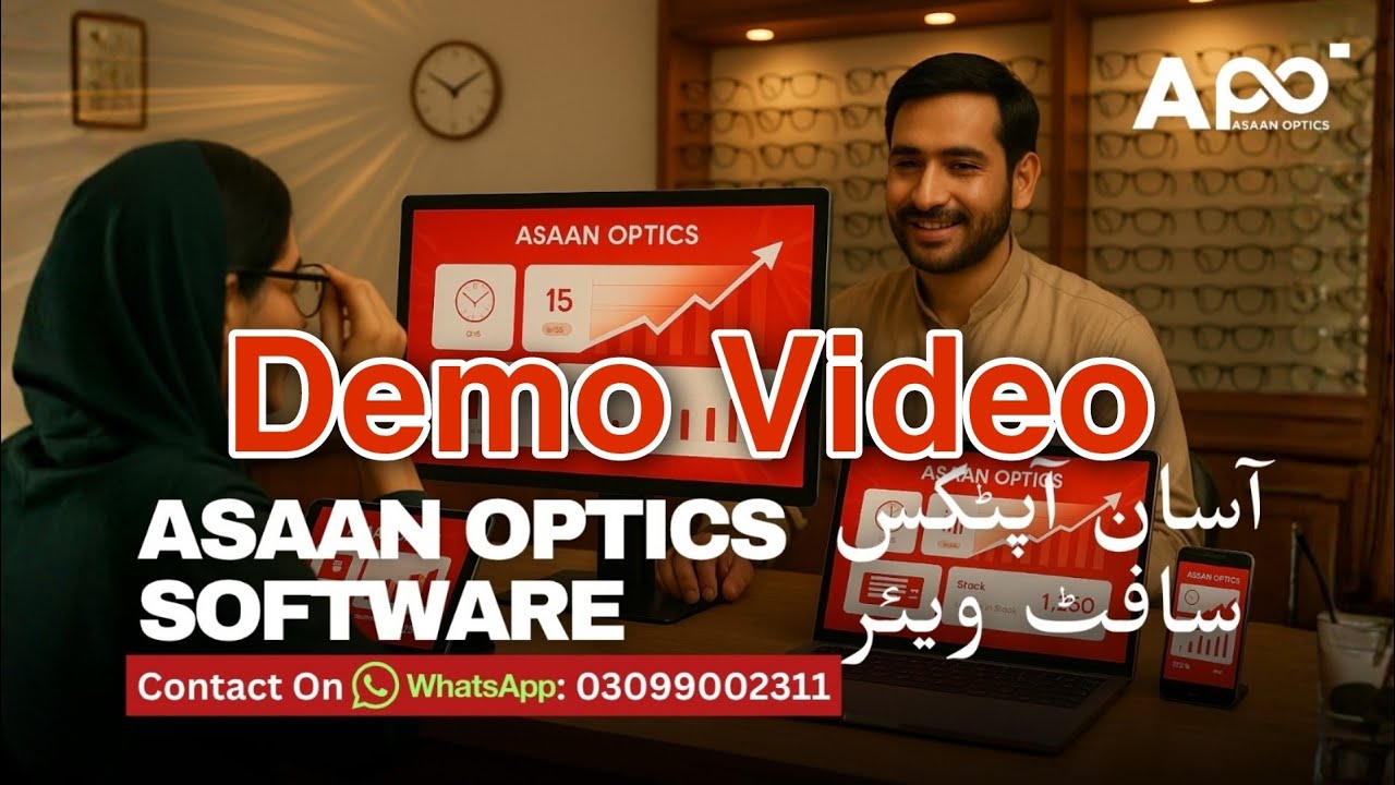 Asaan Optics Desktop Pro Software Live Demo Video - Best Optical Shop Management System Pakistan