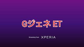 Gジェネ ET アルトロン狙いガチ20連201連目まで）