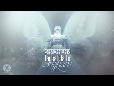 Shadmehr Aghili - Faghat Ba To Eshgham OFFICIAL VIDEO HD