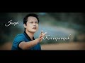 Joseph Zaihmingthanga Ka Inpumpek