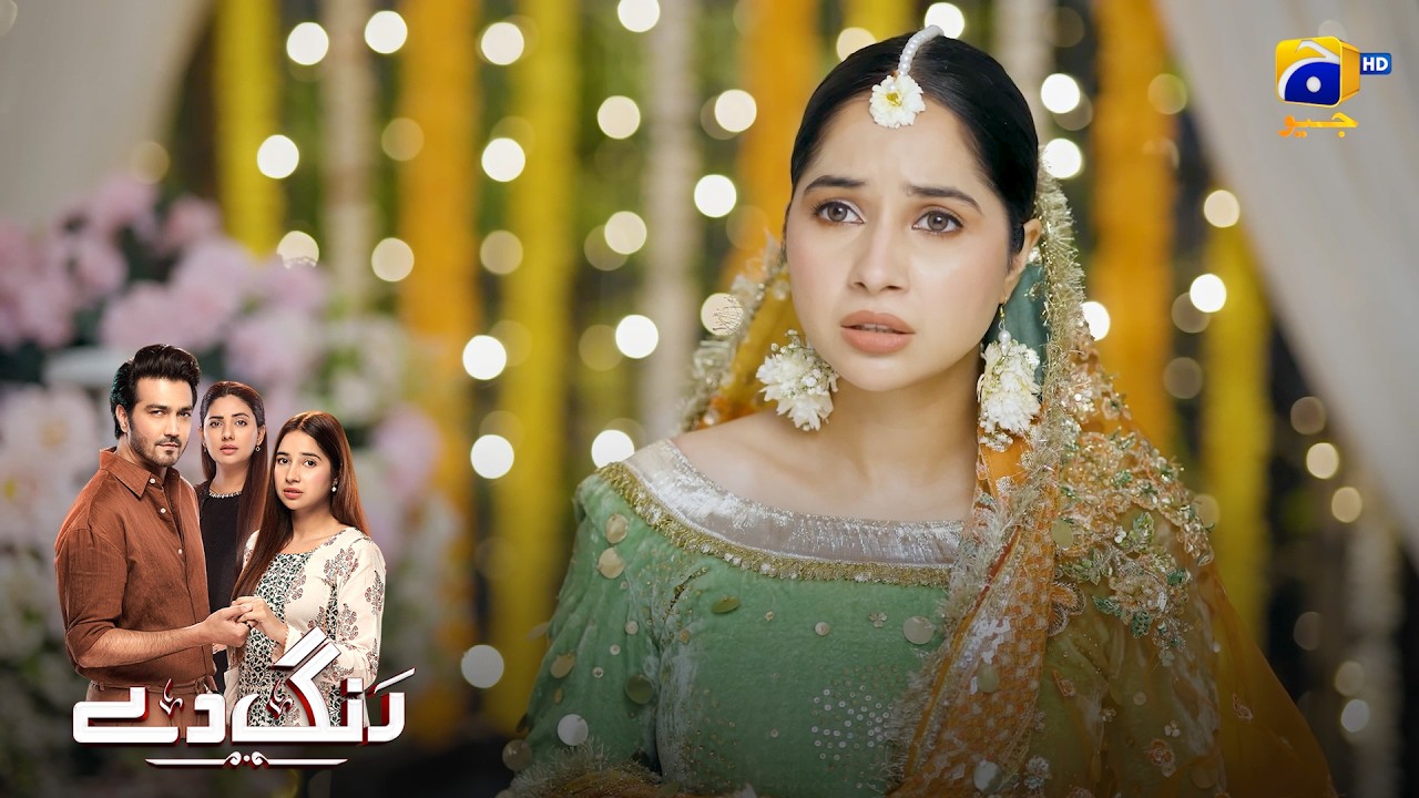 Azir Ne Dua Ko Sab Sach Bata Diya || Rang De || Har Pal Geo