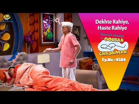 NEW! Ep 4584 - Jethalal kyu Bana Raha Hai Bahane! | Taarak Mehta ka Ooltah  Chashmah | तारक मेहता