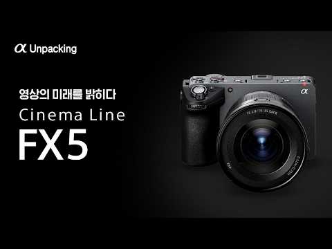 SONY FX5 �ٵ�