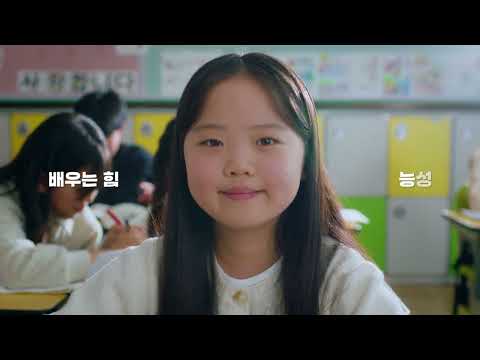 삶의 힘을 키우는 따뜻한 경북교육