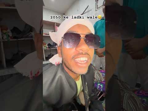 2050 ke ladki wale🤣 #shorts #trending #funny #comedy #youtubeshorts #ytshorts