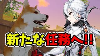 【原神】世界任務中心！#2 寄り道しながら冒険する初心者旅人