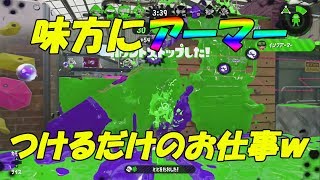 すりぃのⅩへの道＃2　エリア編Ｓ+1