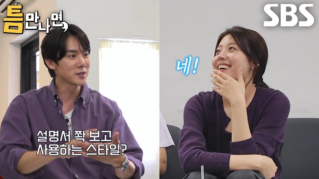 “그런 걸 너무 좋아해요” 남지현, 웨이팅 하면서도 메뉴 공부하는 똑똑이 모멘트★