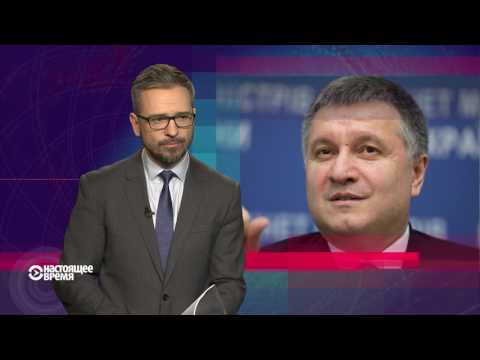 Настоящее Время. 8 февраля 2017