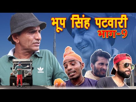 मिस्त्री Part - 9 - Rajasthani Haryanvi comedy || Khyali Comedian