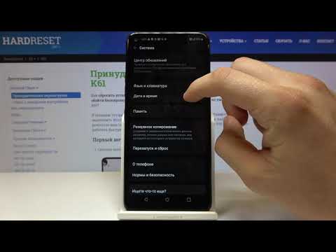 Как настроить часовой пояс и дату на LG K61