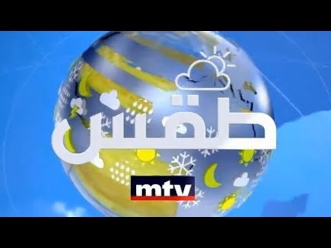 Prime Time News - 12/10/2018 - الأحوال الجوية
