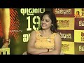 Nandita Swetha About Her Upcoming Movies Kapatadhari​ Movie Vanitha TV