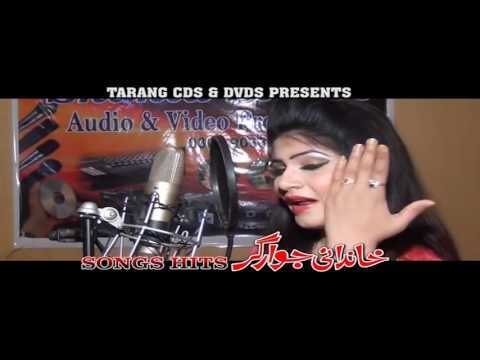 Khandani Jawargar Song 01   Pashto New HD Songs,Pushto New HD Film,2017   Jahangir Khan,Shahid Khan