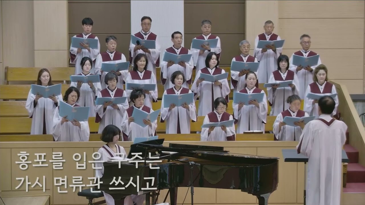 26/09/13 부평동부교회 주일오전예배 찬양 "여러 해 동안 주 떠나" - 시온 찬양대