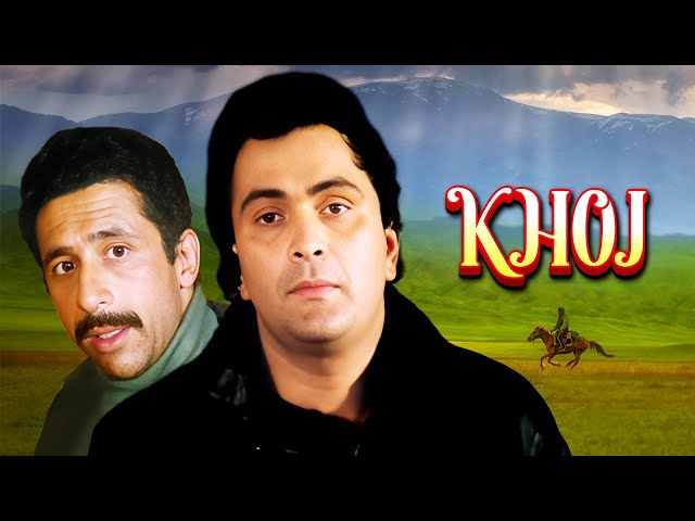 Khoj Hindi Full Movie | Mystery Thriller Film Of Rishi Kapoor, Danny Denzongpa, Naseeruddin Shah SDDEFAULT Thumbnail