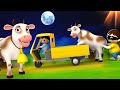 கிராமத்தில் மாடு திருடன் Cow Thief In Village Story 3D A