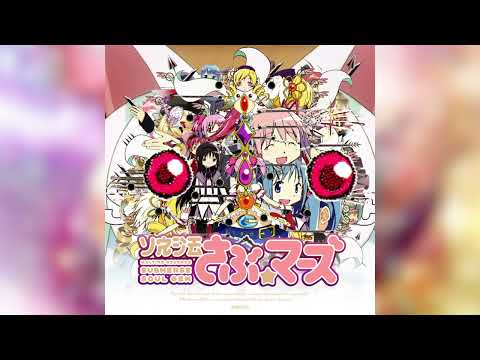 submerse – Soul Gem [Full Album]