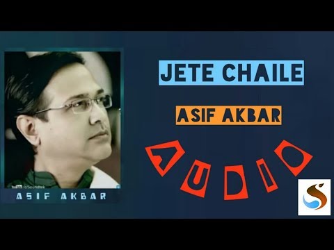 Jete chaile kauke dore rakha jaina_asif akbar