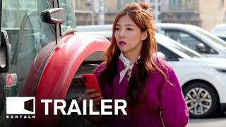 Punggi (2024) 풍기 Movie Trailer | EONTALK