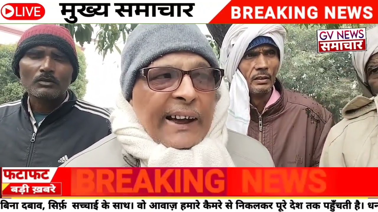  महराजगंज जिलाधिकारी से जांच व नाम पुनः जोड़ने की मांग, ग्राम पंचायत बसडीला का मामला