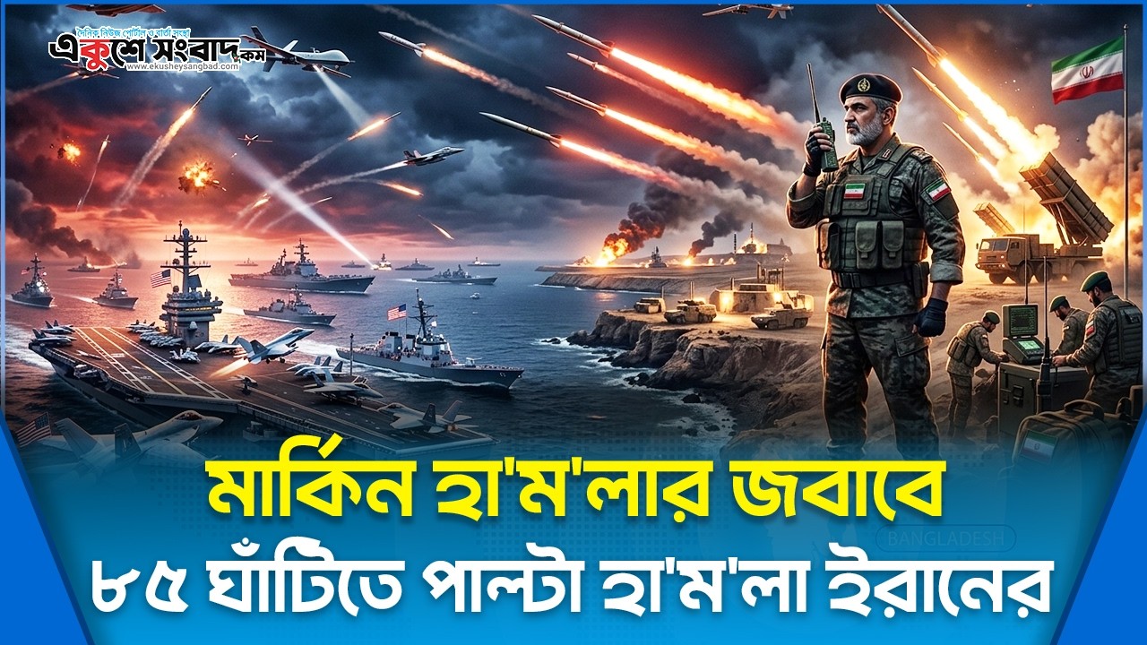 আফিল জুট উইভিং মিলে ভয়াবহ আগুন
