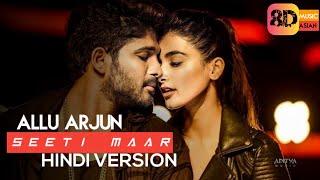 Seeti Maar Hindi Version Song  Allu Arjun  Pooja H