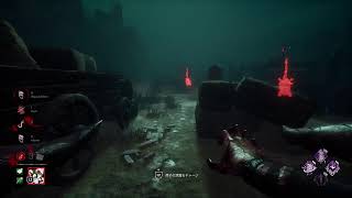 【DbD】酔い～