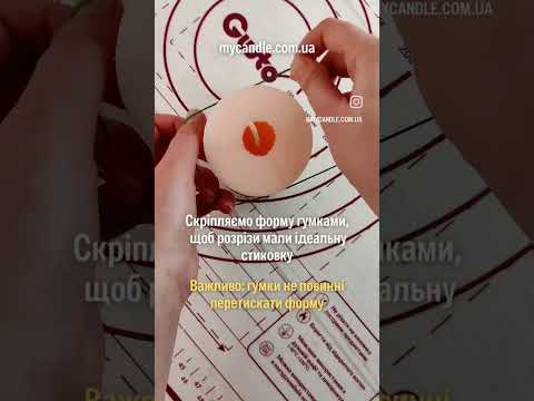 Великоднє яйце