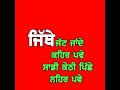 Sikander 2 Karan Aujla Punjabi Song Whatsapp Status