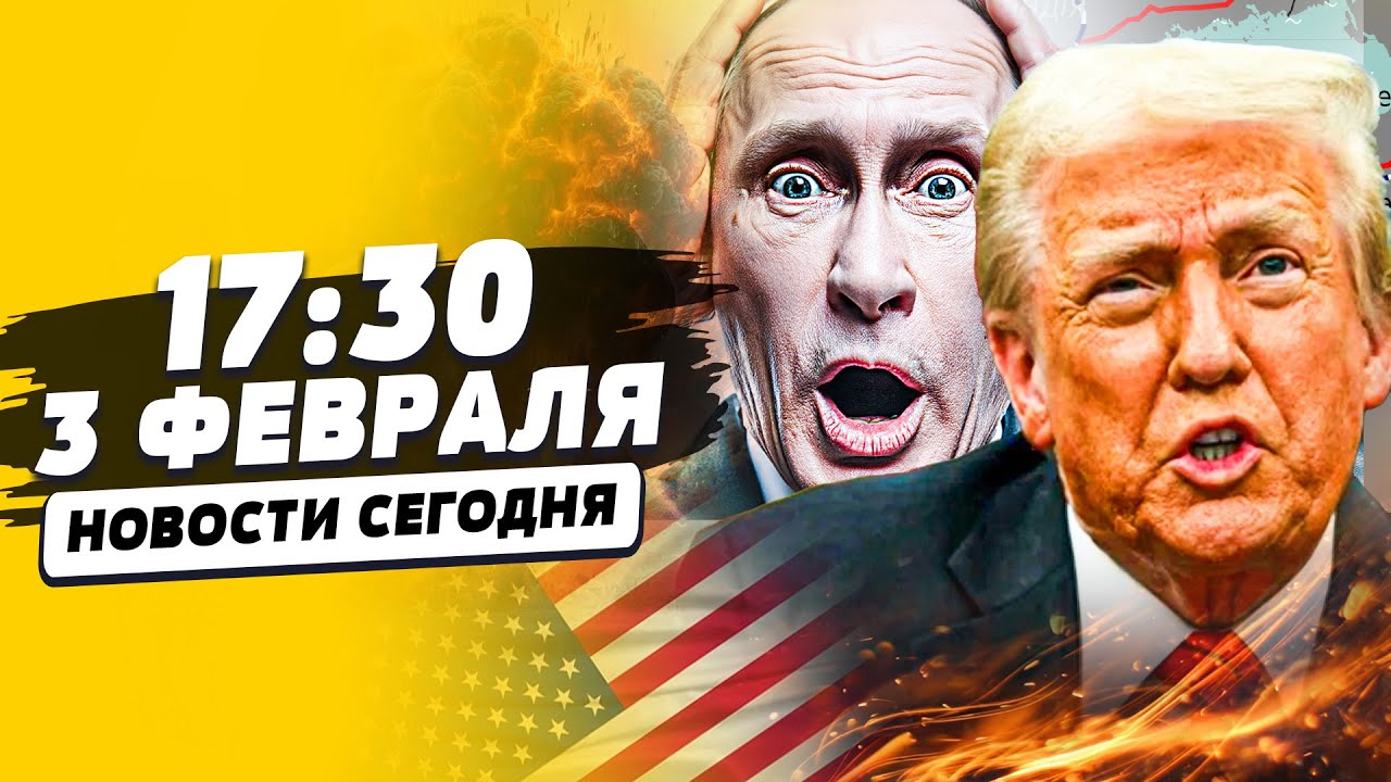 ❗️США СРОЧНО ПРИКАЗАЛИ: ВСЕМ ПОКИНУТЬ РОССИЮ! ТРАМП ПОРАЗИЛ! | НОВОСТИ СЕГОД