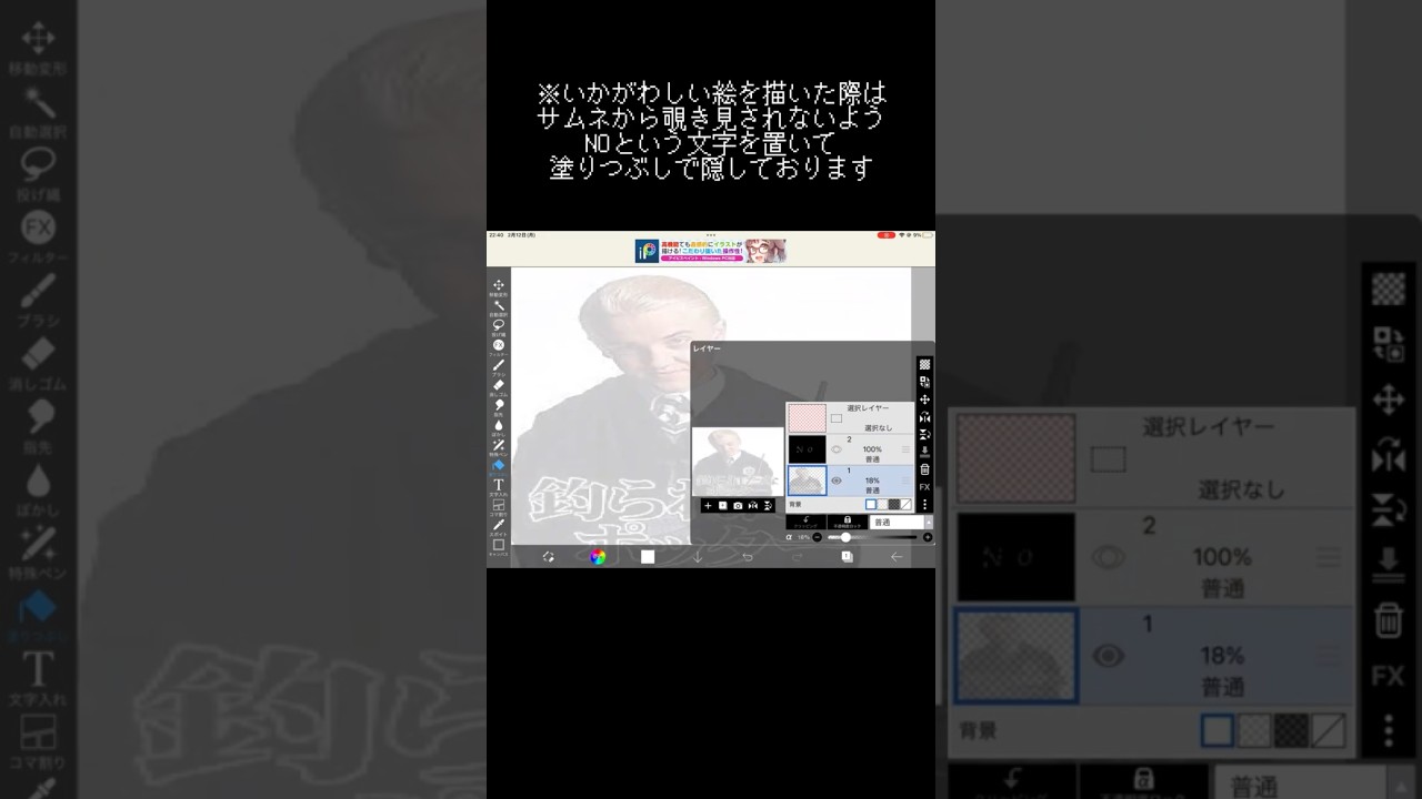 過去の己に釣られましたわよ