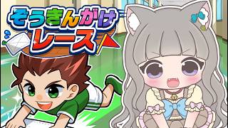 #PR 　【最新作！！】ぞうきんがけレース