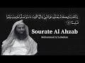 Incroyable Récitation De Sourate Al Ahzab 33 Par Muhammad Al Luhaidan Avec Traduction En Français