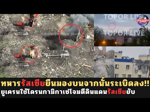 คลิกเพื่อดูคลิปวิดีโอ