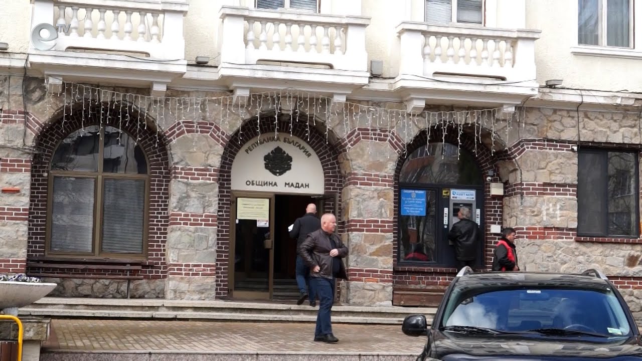 50 паркоместа пред община Мадан вече ще се плащат, таксата е 1.50 лв. на час