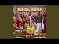 Irandu Manam Original Soundtrack From Uppu Puli Kaaram