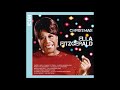 "The First Noel", Ella Fitzgerald