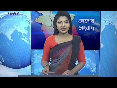11 Am News || বেলা ১১ টার সংবাদ || 29 April 2020 || ETV News